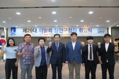제29대 이일희 장안구청장 취임식10번 사진